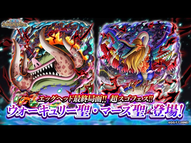 ONE PIECE トレジャークルーズ | バンダイナムコエンターテインメント