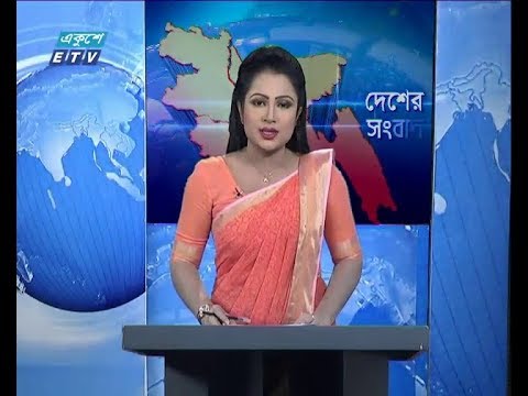 বেলা ১১ টার সংবাদ, ১১ নভেম্বর ২০১৮