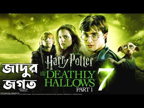 harry potter audiobook download mp3 free harry potter audiobook download mp3 free