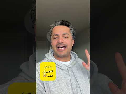 Yemeni Windows Media