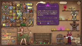バックパックバトルで荷物整理します。