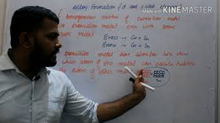 Alloy formation ( full Concept ) | d and f block Elements | Inorganic Chemistry | Class-12th