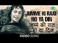 Jumme ki Raat Ho Ya Din | Music Video | Dulha Dulhan | Raj Kapoor, Sadhana | Lata Mangeshkar, Mukesh