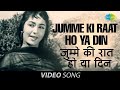 Jumme Ki Raat Ho Ya Din Music Video Dulha Dulhan Raj Kapoor Sadhana Lata Mangeshkar Mukesh