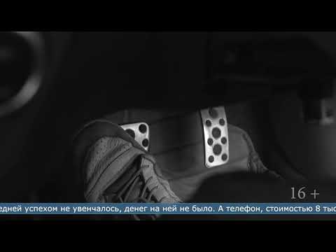 22.01.2026 В краже телефона обвиняют мужчину, подрабатывавшего таксистом