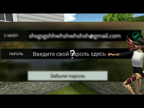 Самый богатый аккаунт в авакин лайф. Авакин восстановить аккаунт. Как восстановить аккаунт в авакин лайф по нику. Как вернуть аккаунт в авакин лайф если забыл пароль. Как удалить аккаунт в авакин лайф навсегда.