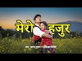 Mero Hajura Swoopna Suman Ft Abhigya Official MV