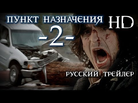 Трейлер