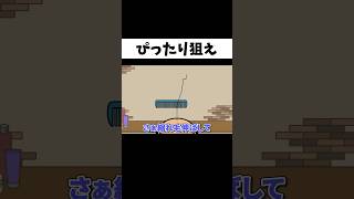 謎すぎる才能で奇跡を起こす奴ww#shorts  #ゲーム実況