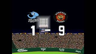 ワールドスタジアム2 #074 2回目のペナントレース 阪神VS中日 14回戦