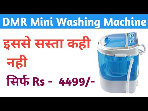 dmr 3 kg portable mini washing machine with dryer basket (dmr 30-1208 blue) | Mini Washing Machine |