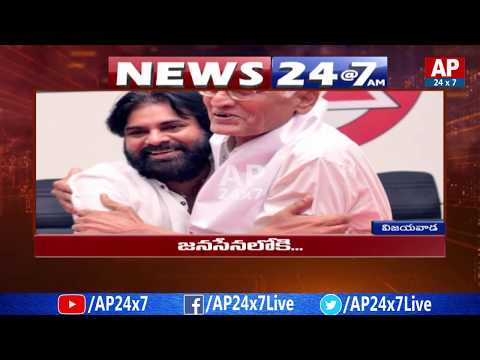 Nagababu Joins in Janasena | To Contest as Narasapuram MP | News 24 | AP24x7