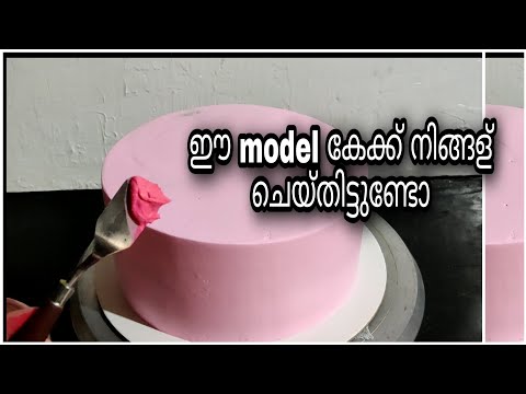 ഇത്രയും simple ആയി ഒരു tiercake model/simple birthday cake decorating ideas#cookwithfiroza #how#cake