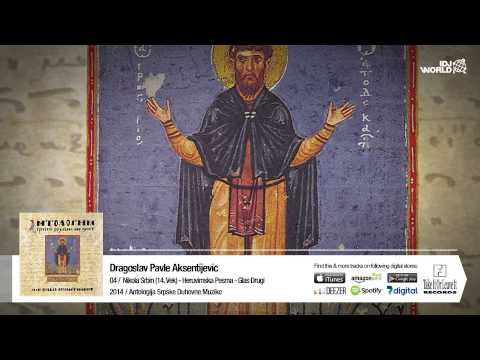 PAVLE AKSENTIJEVIC - Heruvimska Pesma - Glas Drugi