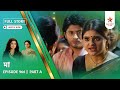 Full Story Maa Episode 966 Part A