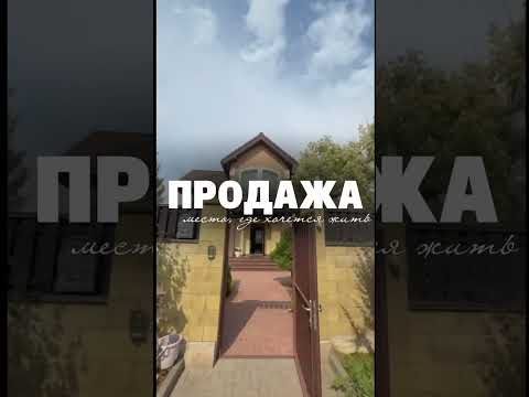 Купить коттедж, аг. Ждановичи, ул. Белорусская, 71 (Минский р-н, Минская область)