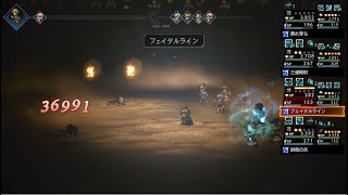 【オクトパストラベラー】必殺技持ちを5人使用！星4のみでティキレンに20ターンで勝利【大陸の覇者】