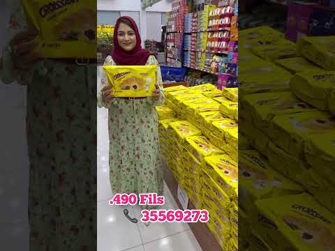 Arab Sweets 🇧🇭 | Best Quality Chocolates | Best price chocolates in Bahrain | Mahwish Awais