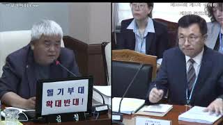 제250회 제1차 정례회 제3차 본회의(교육생활지원과)