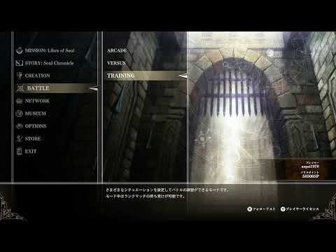 shiwapon襲来 (Sophitia)