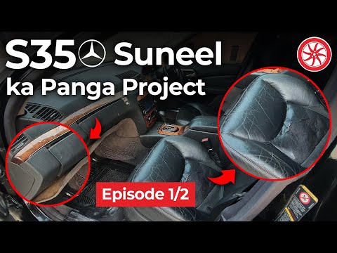 مرسڈیز S350 بحالی Ep-1 of 2 | پاک وہیلز