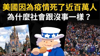 [問卦] 請問大家都打新冠疫苗第3劑了嗎?