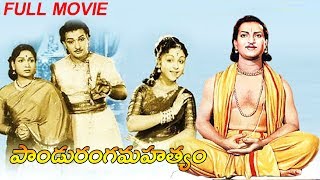 Panduranga Mahatyam Telugu Full HD Movie  NTR Anja