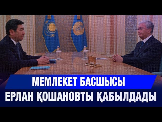 Мәжіліс қарауында 77 заң жобасы бар