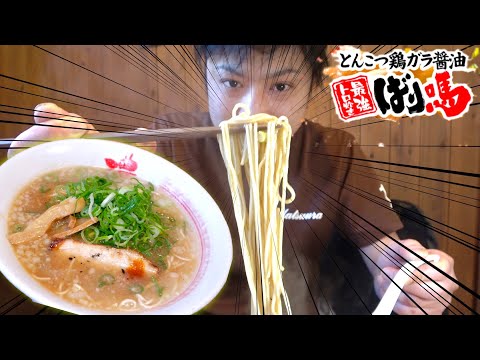 [Bariuma] ¡Una tienda de ramen ofrece una reseña seria del popular y rico ramen! !
