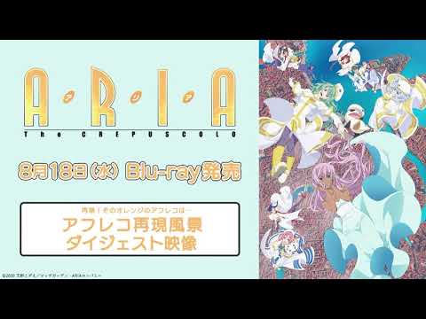 アフレコ再現風景ダイジェスト