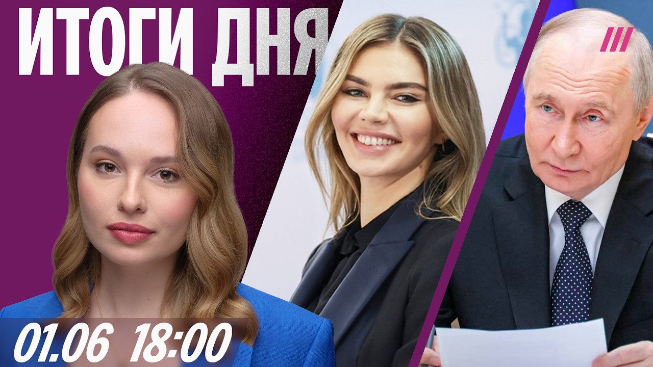 Пашинян отверг требование Путина. Коллапс с бензином в Крыму. Ученицы Кабаев