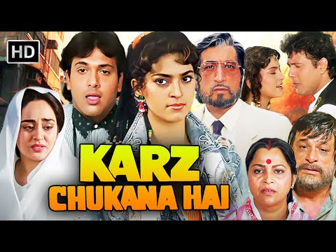कर्ज़ चुकाना है फुल हिंदी रोमांटिक एक्शन मूवी (1991) HD | गोविंदा, जूही चावला, शक्ति कपूर