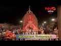 NNS ODIA ADHARAPANA LIVE
