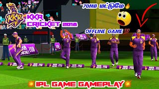 KKR CRICKET GAME GAMEPLAY AND REVIEW IN TAMIL