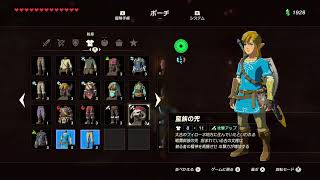 ゼルダの伝説　ブレスオブザワイルド　ハイラルの盾