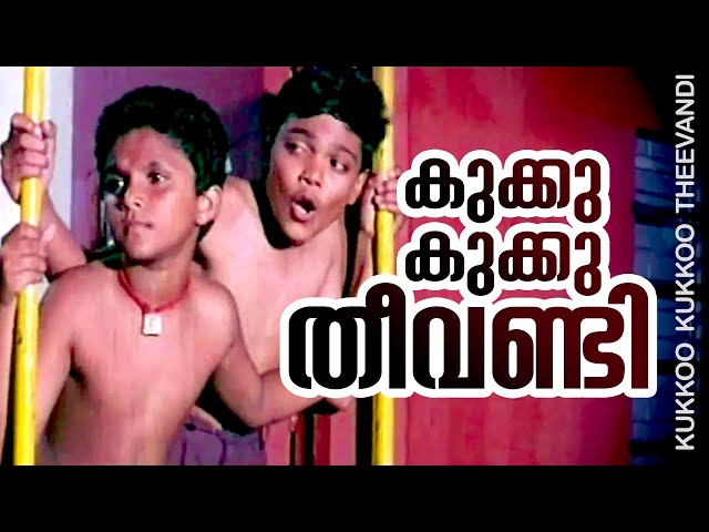 Kukkoo Kukkoo Theevandi