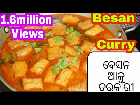 download lagu mp3 mp4 Oriya Besan Curry Recipe, download lagu Oriya Besan Curry Recipe gratis, unduh video klip Oriya Besan Curry Recipe