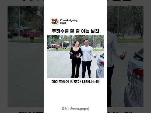 주짓수 수련자를 함부로 건드리면 안 되는 이유 (feat. 심해로의 초대)