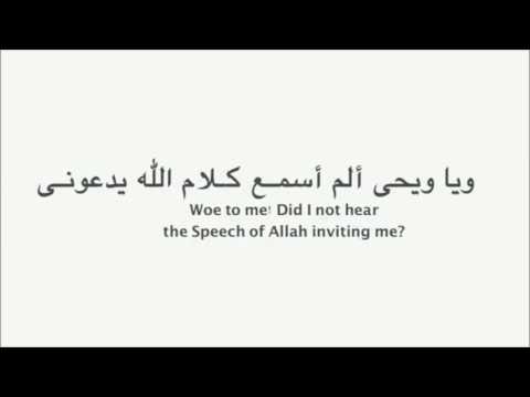 The Poem that made imam Ahmad ibn Hanbal cry