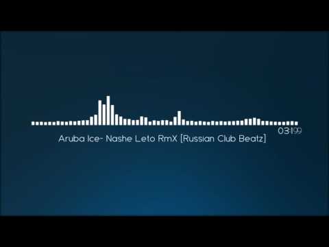 Aruba Ice-Nashe Leto RmX [Russian Club Beatz]