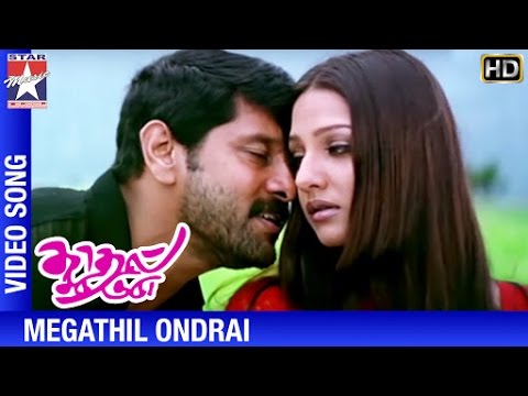 Kadhal Sadugudu Tamil Movie HD | Megathil Ondrai Song | Vikram | Priyanka | Prakash Raj | Deva