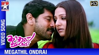 Kadhal Sadugudu Tamil Movie HD | Megathil Ondrai Song | Vikram | Priyanka | Prakash Raj | Deva