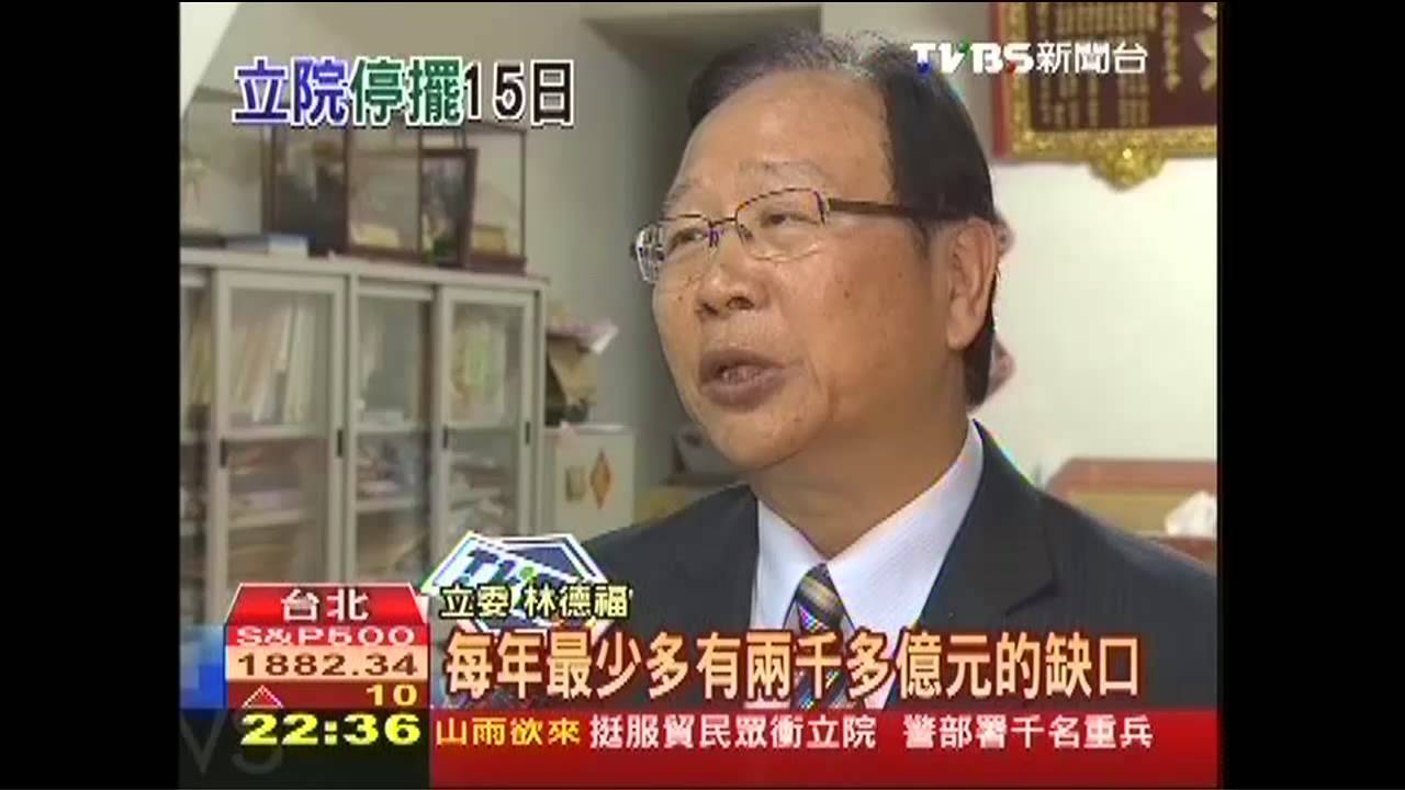 立院癱！會期剩2個月　修法大延宕