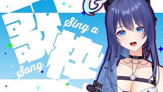 [Vtub] 銀河Galaxy 歌回 First Love Cover 王菲如願精華剪輯