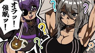 【手描き】猫又おかゆに催眠をかけられる獅白ぼたん【ホロライブ手描き切り抜き/猫又おかゆ/獅白ぼたん】