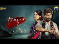 Teaser 1 Ft Haroon Kadwani Sahar Hashmi 7th Sky Entertainment Coming Soon Har Pal Geo