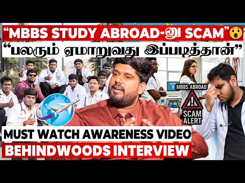Behindwoods Air Interview