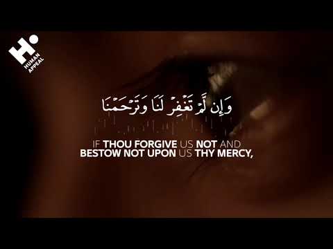 Powerful Dua for repentance (tawbah) made by Adam (AS)