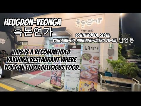 O MELHOR RESTAURANTE YAKINIKU DA COREIA QUE COMI AQUI EM NAMYEONG-DONG 2023