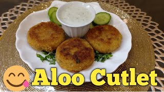 aloo cutlet recipe by Ana haider |potato cutlet |